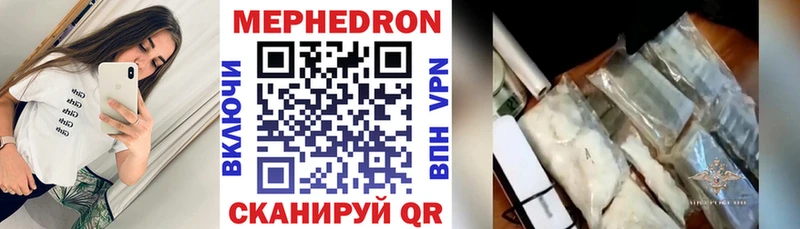 Где можно купить наркотики Палласовка МЕГА зеркало COCAIN Меф А ПВП Каннабис Гашиш
