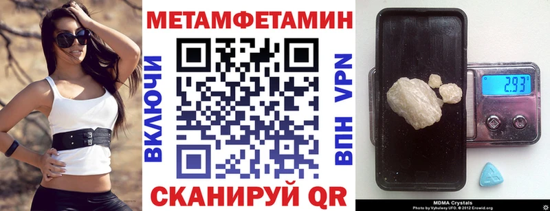 АМФЕТАМИН Розовый  цена наркотик  KRAKEN зеркало  Палласовка 