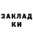 Кетамин ketamine Lana Kh.