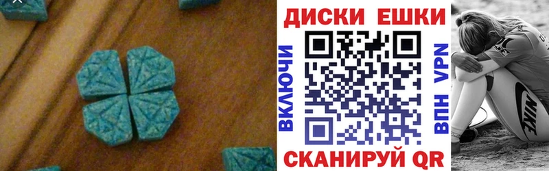 нарко площадка состав  Палласовка  Экстази ешки 