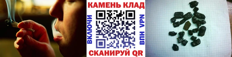 наркошоп  Палласовка  ГАШИШ гарик 
