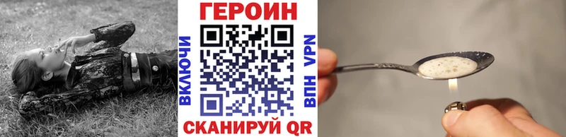 ГЕРОИН хмурый  kraken зеркало  Палласовка 