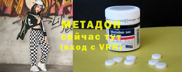 МДМА Бугульма