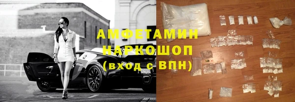 ГАЛЛЮЦИНОГЕННЫЕ ГРИБЫ Бородино