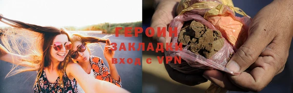 МДМА Бугульма