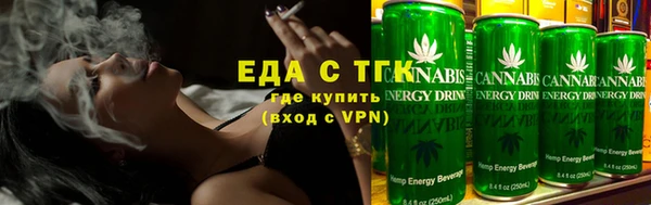 спиды Бронницы