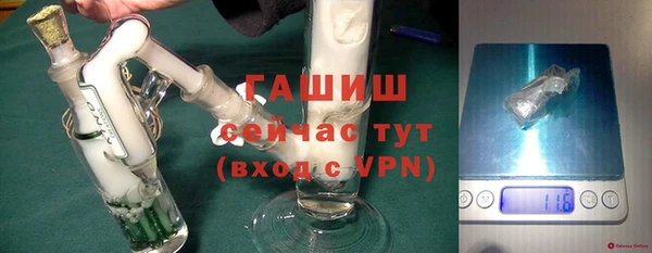 МДМА Бугульма