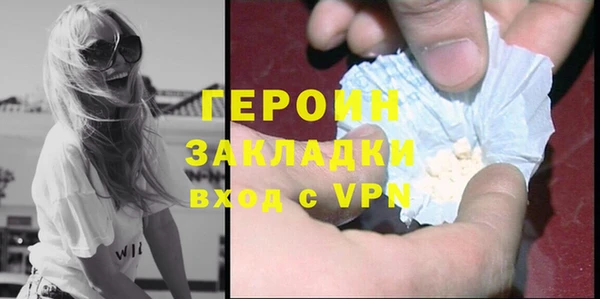 ГАЛЛЮЦИНОГЕННЫЕ ГРИБЫ Бородино