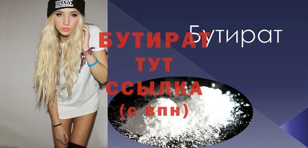 ГАЛЛЮЦИНОГЕННЫЕ ГРИБЫ Бородино