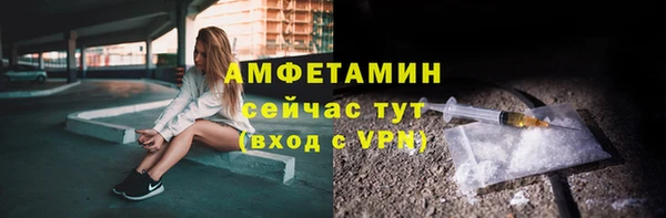 спиды Бронницы