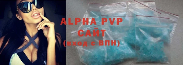 МДМА Бугульма