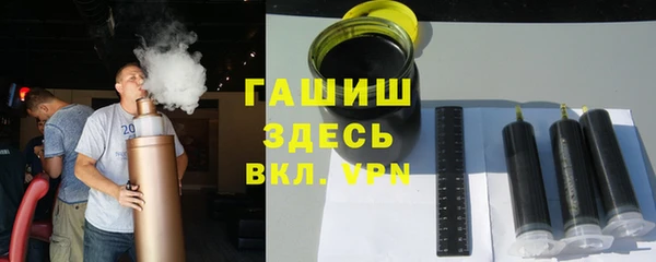 бутират Осинники