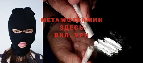 прущий лед Нязепетровск