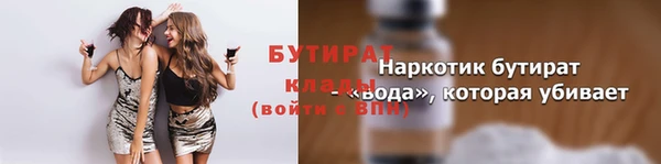 ГАЛЛЮЦИНОГЕННЫЕ ГРИБЫ Бородино