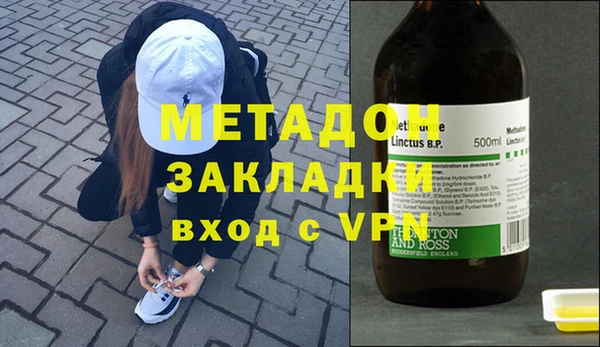 альфа пвп VHQ Нягань