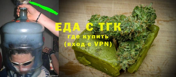 альфа пвп VHQ Нягань