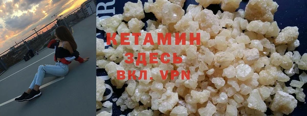 спиды Бронницы