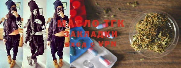 спиды Бронницы