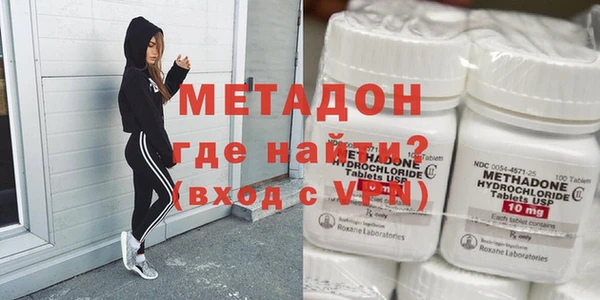 МДМА Слюдянка