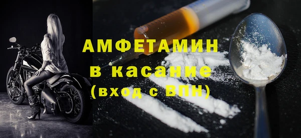 спиды Бронницы