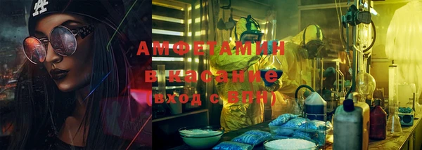 экстази Осташков