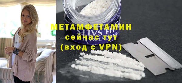 МДПВ Сафоново