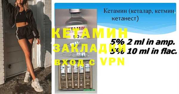 спиды Бронницы