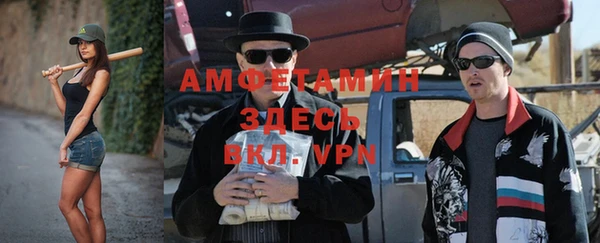 спиды Бронницы