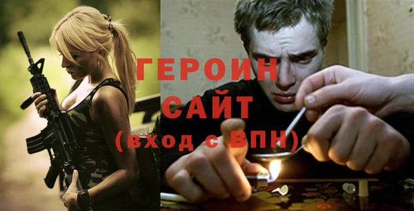 МДМА Бугульма