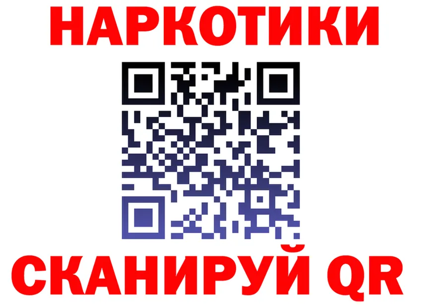 Бутират буратино ТОР это гидра Палласовка