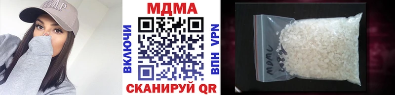 купить наркотик  Палласовка  дарк нет клад  MDMA Molly 