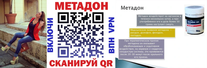 наркошоп  Палласовка  МЕТАДОН methadone 