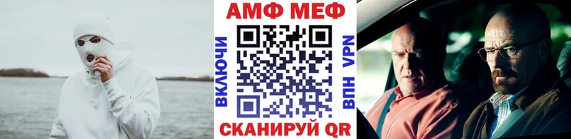 как найти закладки  Палласовка  Первитин Methamphetamine 