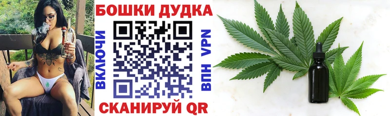 Канабис VHQ Палласовка